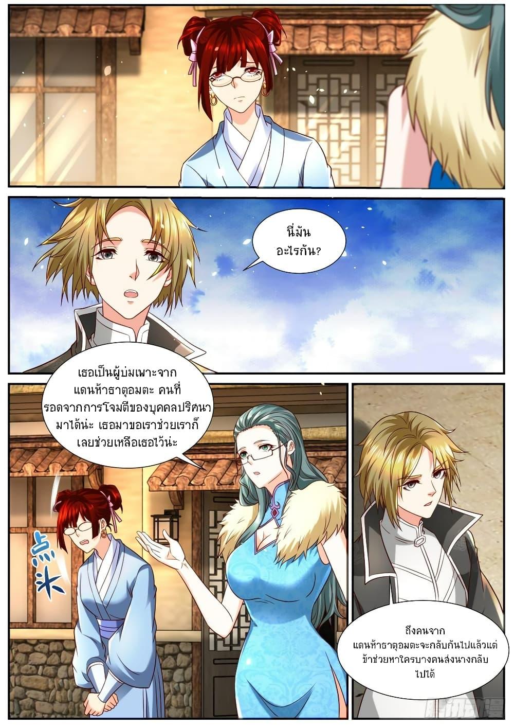 Manga-lc-com อ่านมังงะ อ่านการ์ตูน ออนไลน์ ฟรี Rebirth Of the Urban Immortal Cultivator ตอนที่ 1 2 3 4 5 6 7 8 9 10 11 12 13 14 ฟรี ไม่มีโฆษณา Manga-lc - อ่าน มังงะ อ่าน การ์ตูน ออนไลน์ อ่านมังงะ ฟรี