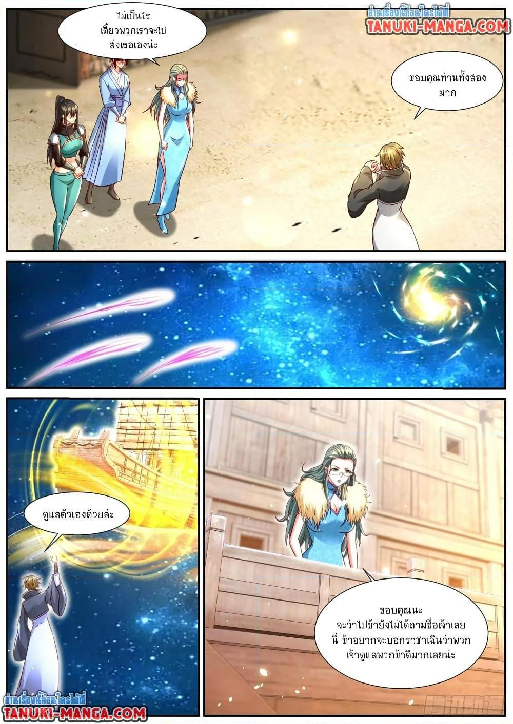 Manga-lc-com อ่านมังงะ อ่านการ์ตูน ออนไลน์ ฟรี Rebirth Of the Urban Immortal Cultivator ตอนที่ 1 2 3 4 5 6 7 8 9 10 11 12 13 14 ฟรี ไม่มีโฆษณา Manga-lc - อ่าน มังงะ อ่าน การ์ตูน ออนไลน์ อ่านมังงะ ฟรี