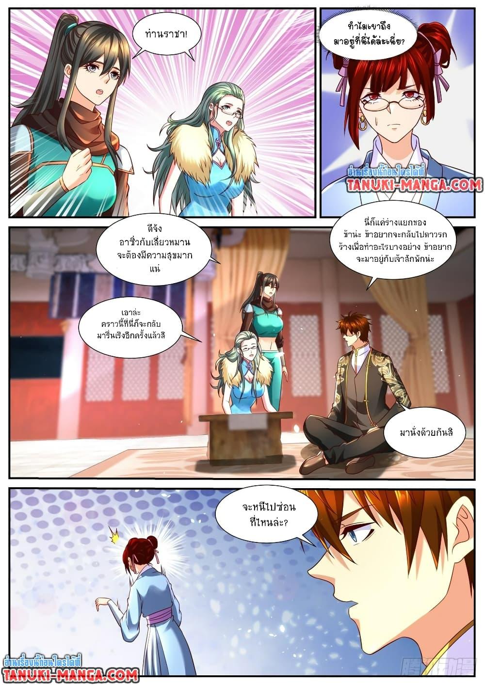 Manga-lc-com อ่านมังงะ อ่านการ์ตูน ออนไลน์ ฟรี Rebirth Of the Urban Immortal Cultivator ตอนที่ 1 2 3 4 5 6 7 8 9 10 11 12 13 14 ฟรี ไม่มีโฆษณา Manga-lc - อ่าน มังงะ อ่าน การ์ตูน ออนไลน์ อ่านมังงะ ฟรี