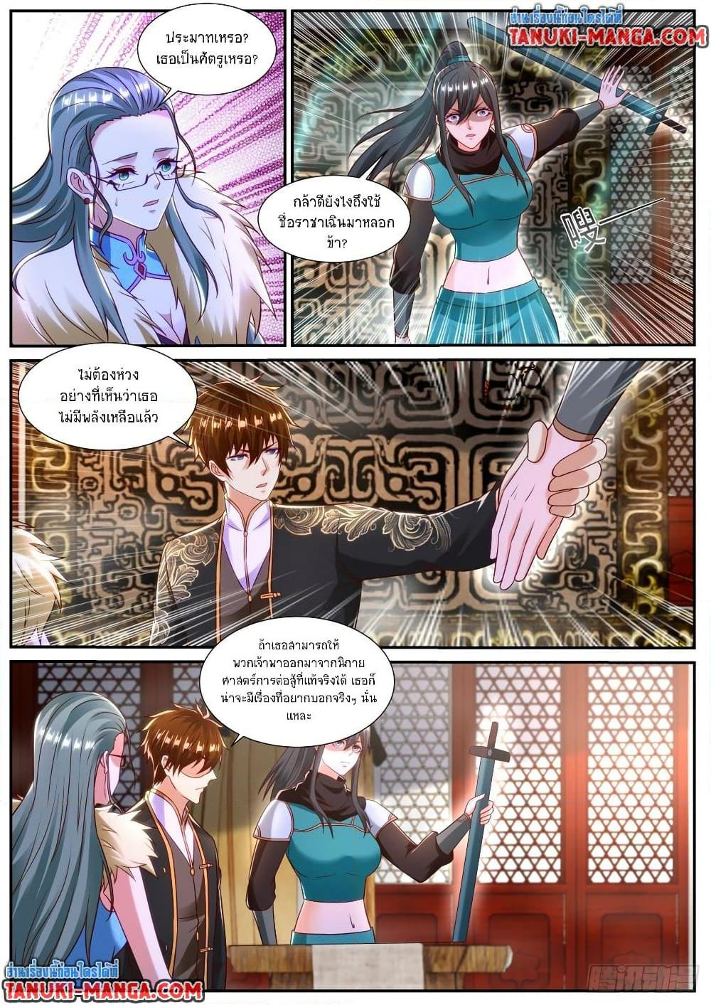 Manga-lc-com อ่านมังงะ อ่านการ์ตูน ออนไลน์ ฟรี Rebirth Of the Urban Immortal Cultivator ตอนที่ 1 2 3 4 5 6 7 8 9 10 11 12 13 14 ฟรี ไม่มีโฆษณา Manga-lc - อ่าน มังงะ อ่าน การ์ตูน ออนไลน์ อ่านมังงะ ฟรี