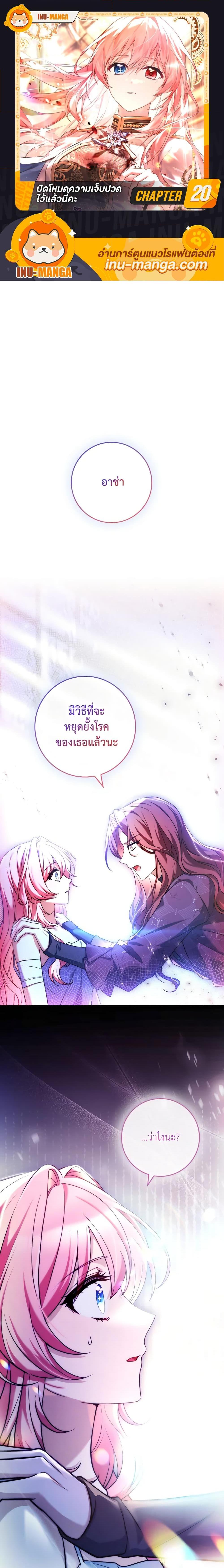 Manga-lc-com อ่านมังงะ อ่านการ์ตูน ออนไลน์ ฟรี The Painless Player ตอนที่ 1 2 3 4 5 6 7 8 9 10 11 12 13 14 ฟรี ไม่มีโฆษณา Manga-lc - อ่าน มังงะ อ่าน การ์ตูน ออนไลน์ อ่านมังงะ ฟรี