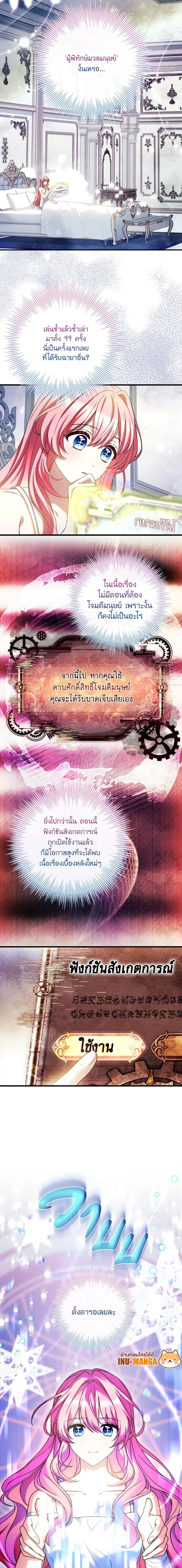 Manga-lc-com อ่านมังงะ อ่านการ์ตูน ออนไลน์ ฟรี The Painless Player ตอนที่ 1 2 3 4 5 6 7 8 9 10 11 12 13 14 ฟรี ไม่มีโฆษณา Manga-lc - อ่าน มังงะ อ่าน การ์ตูน ออนไลน์ อ่านมังงะ ฟรี