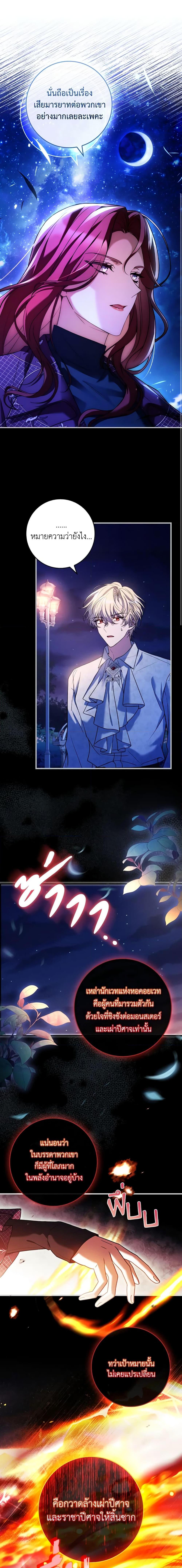 Manga-lc-com อ่านมังงะ อ่านการ์ตูน ออนไลน์ ฟรี The Painless Player ตอนที่ 1 2 3 4 5 6 7 8 9 10 11 12 13 14 ฟรี ไม่มีโฆษณา Manga-lc - อ่าน มังงะ อ่าน การ์ตูน ออนไลน์ อ่านมังงะ ฟรี