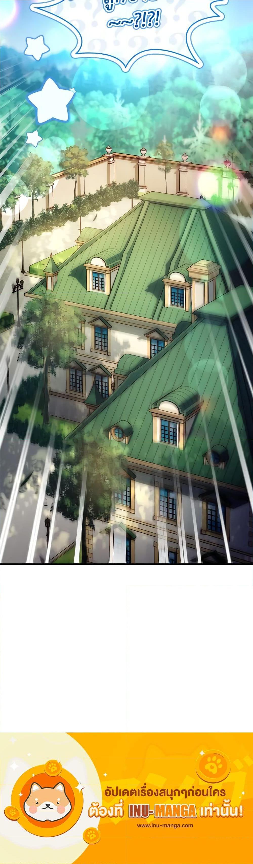 Manga-lc-com อ่านมังงะ อ่านการ์ตูน ออนไลน์ ฟรี The Painless Player ตอนที่ 1 2 3 4 5 6 7 8 9 10 11 12 13 14 ฟรี ไม่มีโฆษณา Manga-lc - อ่าน มังงะ อ่าน การ์ตูน ออนไลน์ อ่านมังงะ ฟรี