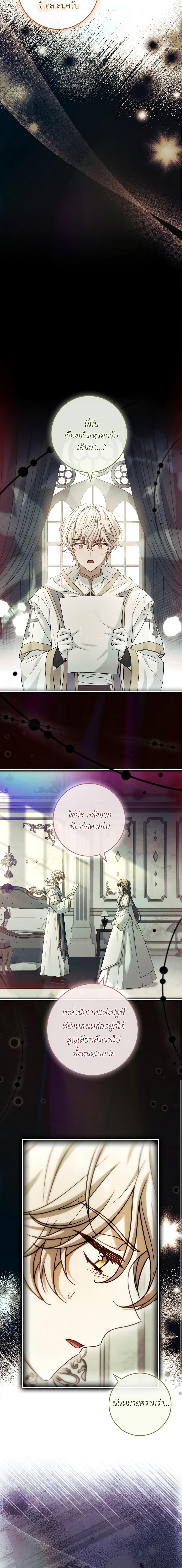 Manga-lc-com อ่านมังงะ อ่านการ์ตูน ออนไลน์ ฟรี The Painless Player ตอนที่ 1 2 3 4 5 6 7 8 9 10 11 12 13 14 ฟรี ไม่มีโฆษณา Manga-lc - อ่าน มังงะ อ่าน การ์ตูน ออนไลน์ อ่านมังงะ ฟรี