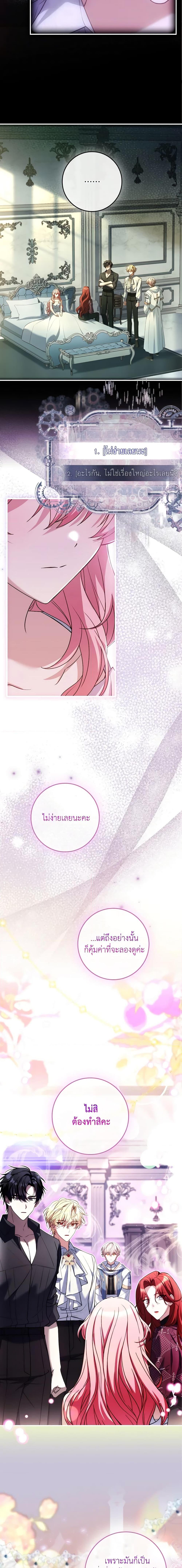 Manga-lc-com อ่านมังงะ อ่านการ์ตูน ออนไลน์ ฟรี The Painless Player ตอนที่ 1 2 3 4 5 6 7 8 9 10 11 12 13 14 ฟรี ไม่มีโฆษณา Manga-lc - อ่าน มังงะ อ่าน การ์ตูน ออนไลน์ อ่านมังงะ ฟรี