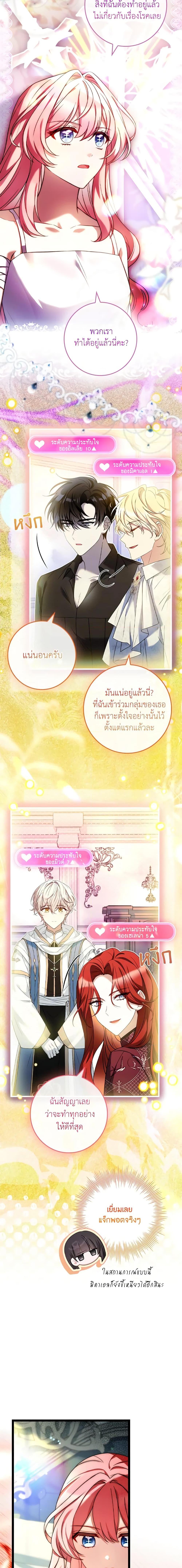 Manga-lc-com อ่านมังงะ อ่านการ์ตูน ออนไลน์ ฟรี The Painless Player ตอนที่ 1 2 3 4 5 6 7 8 9 10 11 12 13 14 ฟรี ไม่มีโฆษณา Manga-lc - อ่าน มังงะ อ่าน การ์ตูน ออนไลน์ อ่านมังงะ ฟรี