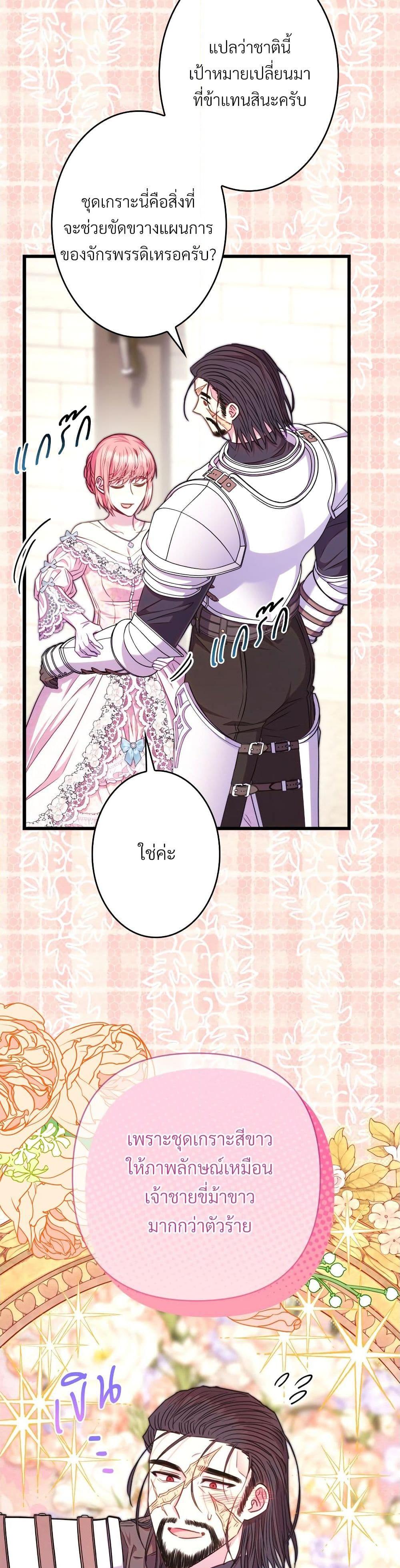 Manga-lc-com อ่านมังงะ อ่านการ์ตูน ออนไลน์ ฟรี Another Typical Fantasy Romance ตอนที่ 1 2 3 4 5 6 7 8 9 10 11 12 13 14 ฟรี ไม่มีโฆษณา Manga-lc - อ่าน มังงะ อ่าน การ์ตูน ออนไลน์ อ่านมังงะ ฟรี