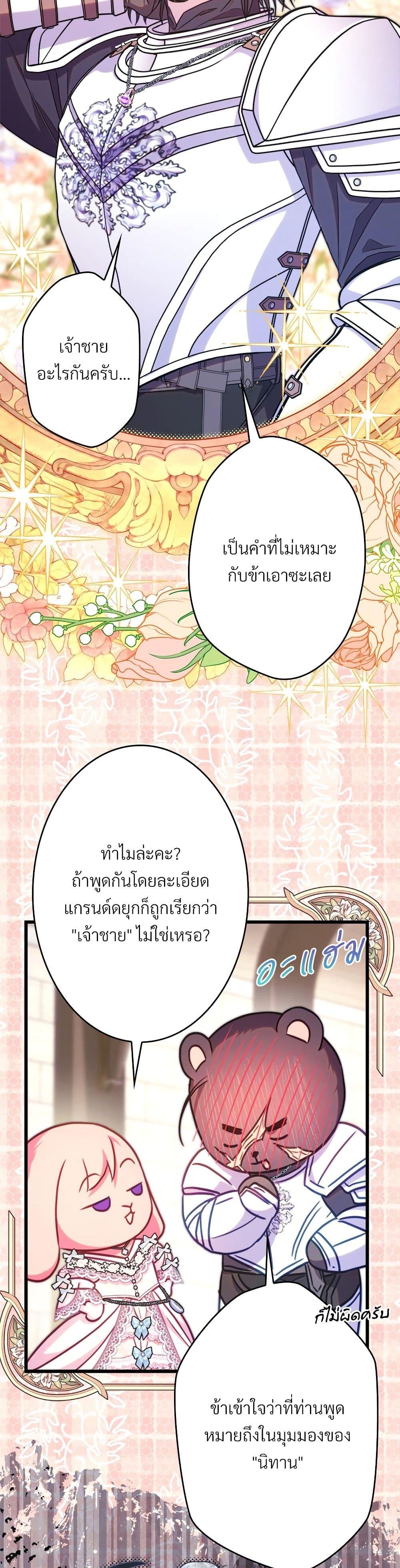 Manga-lc-com อ่านมังงะ อ่านการ์ตูน ออนไลน์ ฟรี Another Typical Fantasy Romance ตอนที่ 1 2 3 4 5 6 7 8 9 10 11 12 13 14 ฟรี ไม่มีโฆษณา Manga-lc - อ่าน มังงะ อ่าน การ์ตูน ออนไลน์ อ่านมังงะ ฟรี