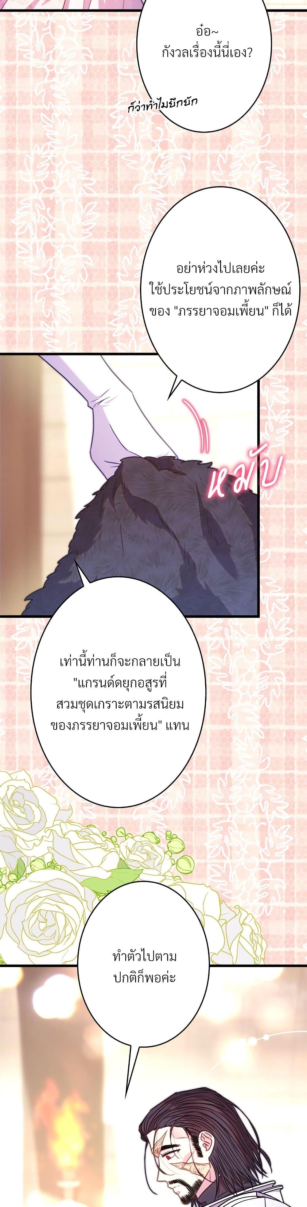 Manga-lc-com อ่านมังงะ อ่านการ์ตูน ออนไลน์ ฟรี Another Typical Fantasy Romance ตอนที่ 1 2 3 4 5 6 7 8 9 10 11 12 13 14 ฟรี ไม่มีโฆษณา Manga-lc - อ่าน มังงะ อ่าน การ์ตูน ออนไลน์ อ่านมังงะ ฟรี