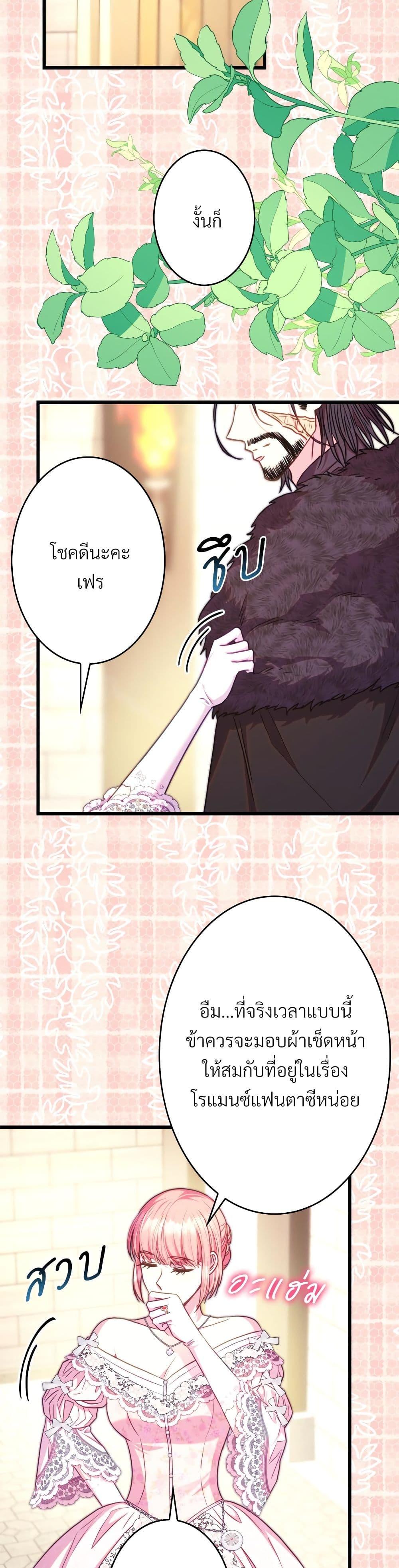 Manga-lc-com อ่านมังงะ อ่านการ์ตูน ออนไลน์ ฟรี Another Typical Fantasy Romance ตอนที่ 1 2 3 4 5 6 7 8 9 10 11 12 13 14 ฟรี ไม่มีโฆษณา Manga-lc - อ่าน มังงะ อ่าน การ์ตูน ออนไลน์ อ่านมังงะ ฟรี