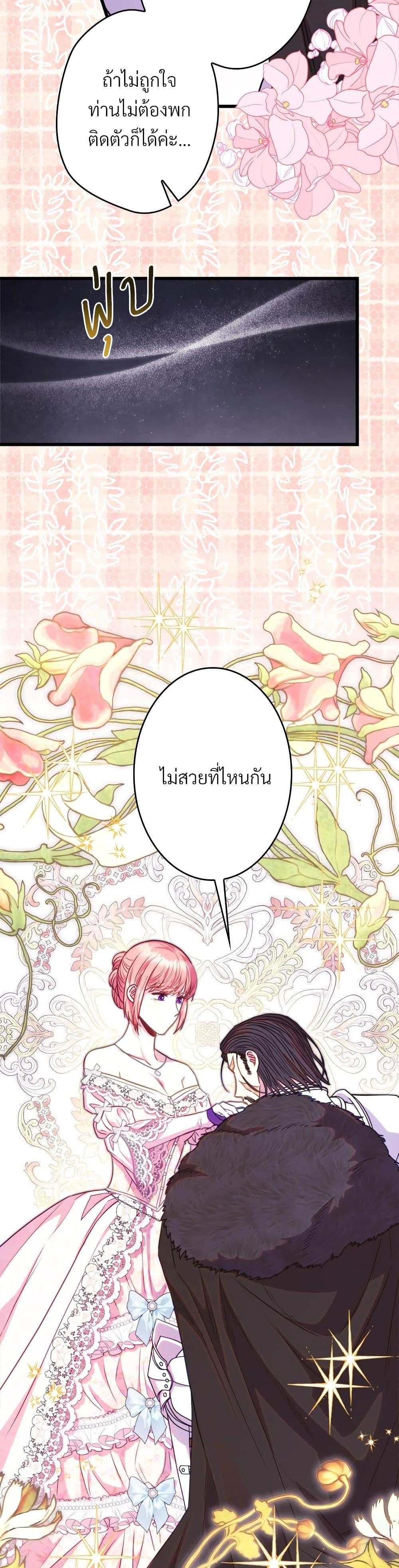 Manga-lc-com อ่านมังงะ อ่านการ์ตูน ออนไลน์ ฟรี Another Typical Fantasy Romance ตอนที่ 1 2 3 4 5 6 7 8 9 10 11 12 13 14 ฟรี ไม่มีโฆษณา Manga-lc - อ่าน มังงะ อ่าน การ์ตูน ออนไลน์ อ่านมังงะ ฟรี