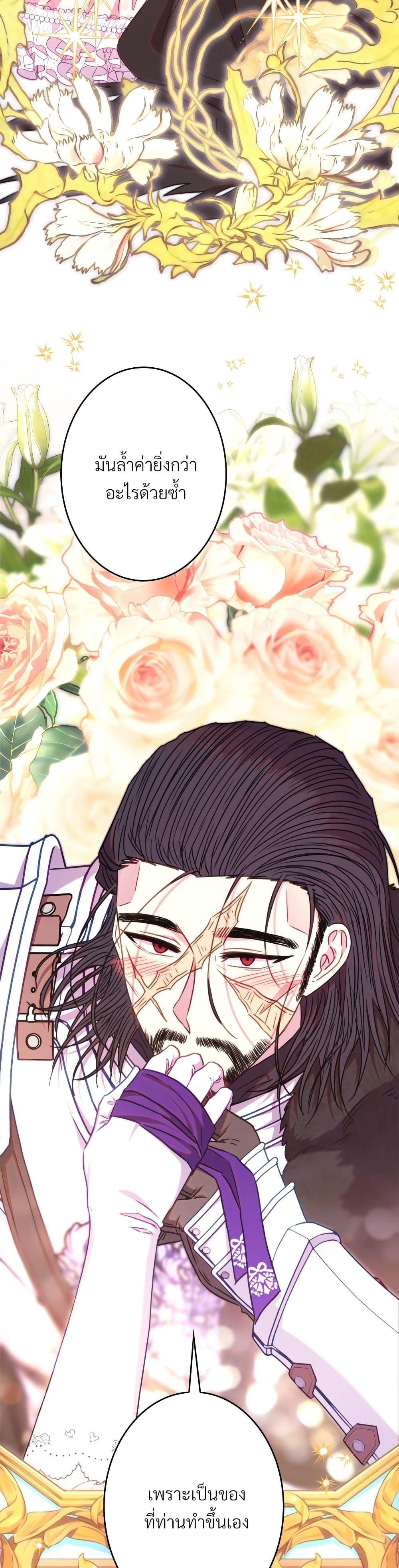 Manga-lc-com อ่านมังงะ อ่านการ์ตูน ออนไลน์ ฟรี Another Typical Fantasy Romance ตอนที่ 1 2 3 4 5 6 7 8 9 10 11 12 13 14 ฟรี ไม่มีโฆษณา Manga-lc - อ่าน มังงะ อ่าน การ์ตูน ออนไลน์ อ่านมังงะ ฟรี