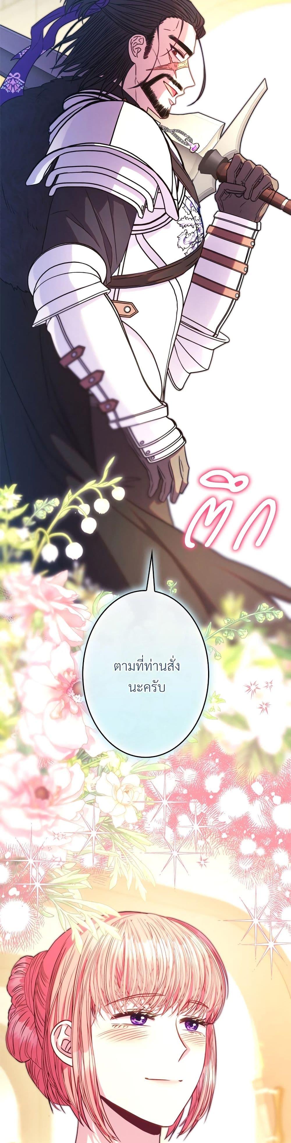 Manga-lc-com อ่านมังงะ อ่านการ์ตูน ออนไลน์ ฟรี Another Typical Fantasy Romance ตอนที่ 1 2 3 4 5 6 7 8 9 10 11 12 13 14 ฟรี ไม่มีโฆษณา Manga-lc - อ่าน มังงะ อ่าน การ์ตูน ออนไลน์ อ่านมังงะ ฟรี