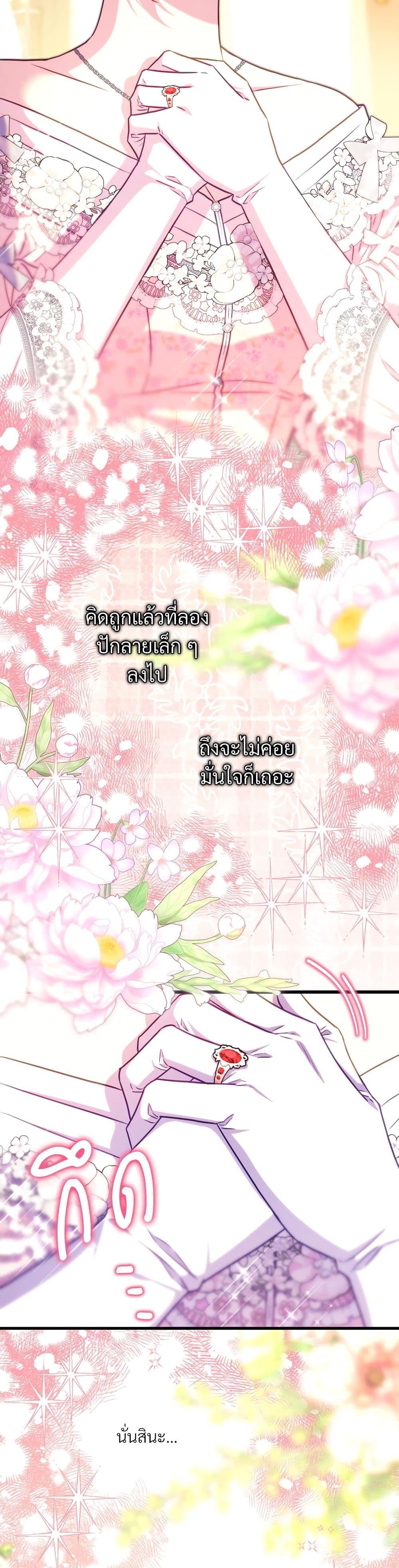 Manga-lc-com อ่านมังงะ อ่านการ์ตูน ออนไลน์ ฟรี Another Typical Fantasy Romance ตอนที่ 1 2 3 4 5 6 7 8 9 10 11 12 13 14 ฟรี ไม่มีโฆษณา Manga-lc - อ่าน มังงะ อ่าน การ์ตูน ออนไลน์ อ่านมังงะ ฟรี