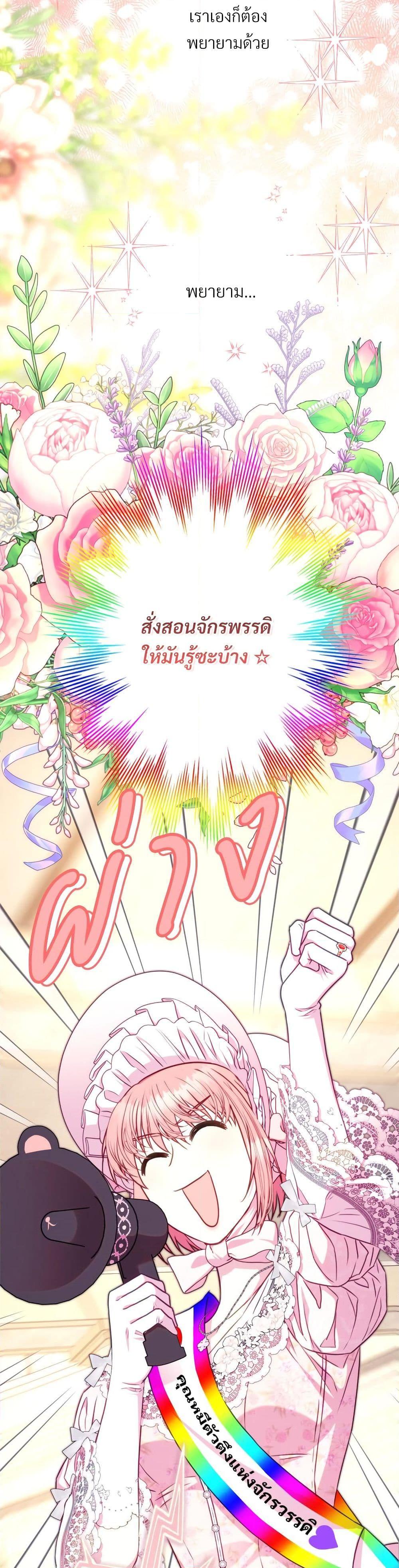 Manga-lc-com อ่านมังงะ อ่านการ์ตูน ออนไลน์ ฟรี Another Typical Fantasy Romance ตอนที่ 1 2 3 4 5 6 7 8 9 10 11 12 13 14 ฟรี ไม่มีโฆษณา Manga-lc - อ่าน มังงะ อ่าน การ์ตูน ออนไลน์ อ่านมังงะ ฟรี