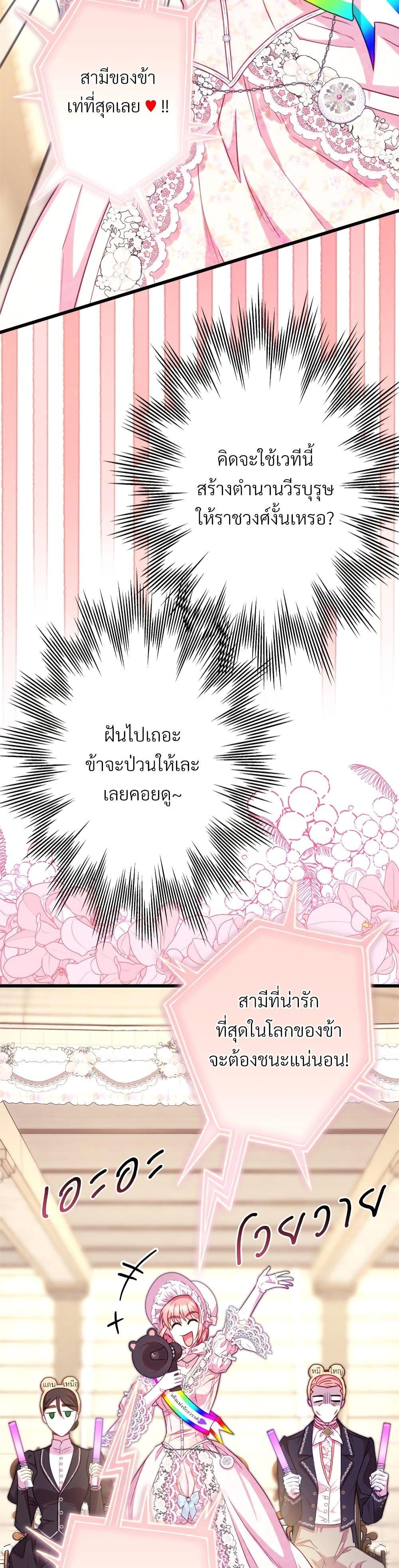 Manga-lc-com อ่านมังงะ อ่านการ์ตูน ออนไลน์ ฟรี Another Typical Fantasy Romance ตอนที่ 1 2 3 4 5 6 7 8 9 10 11 12 13 14 ฟรี ไม่มีโฆษณา Manga-lc - อ่าน มังงะ อ่าน การ์ตูน ออนไลน์ อ่านมังงะ ฟรี