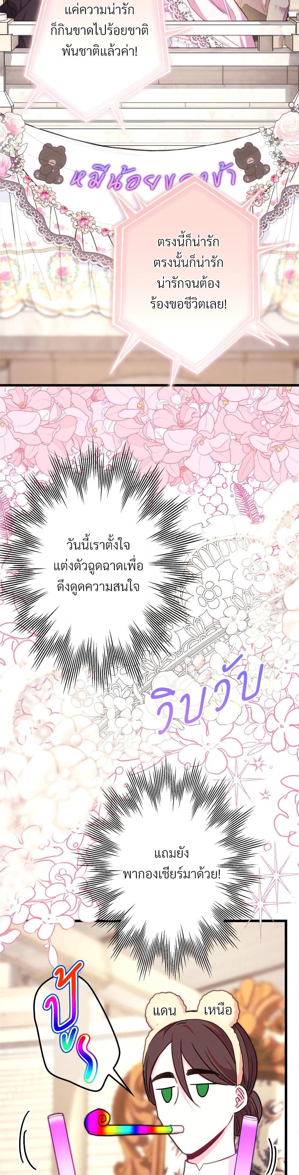 Manga-lc-com อ่านมังงะ อ่านการ์ตูน ออนไลน์ ฟรี Another Typical Fantasy Romance ตอนที่ 1 2 3 4 5 6 7 8 9 10 11 12 13 14 ฟรี ไม่มีโฆษณา Manga-lc - อ่าน มังงะ อ่าน การ์ตูน ออนไลน์ อ่านมังงะ ฟรี