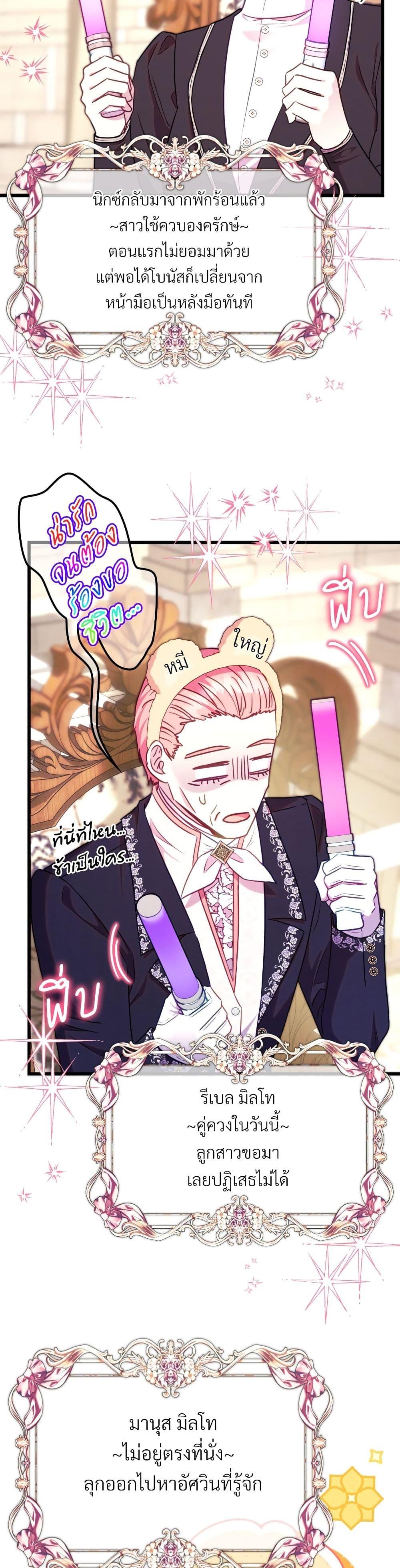 Manga-lc-com อ่านมังงะ อ่านการ์ตูน ออนไลน์ ฟรี Another Typical Fantasy Romance ตอนที่ 1 2 3 4 5 6 7 8 9 10 11 12 13 14 ฟรี ไม่มีโฆษณา Manga-lc - อ่าน มังงะ อ่าน การ์ตูน ออนไลน์ อ่านมังงะ ฟรี