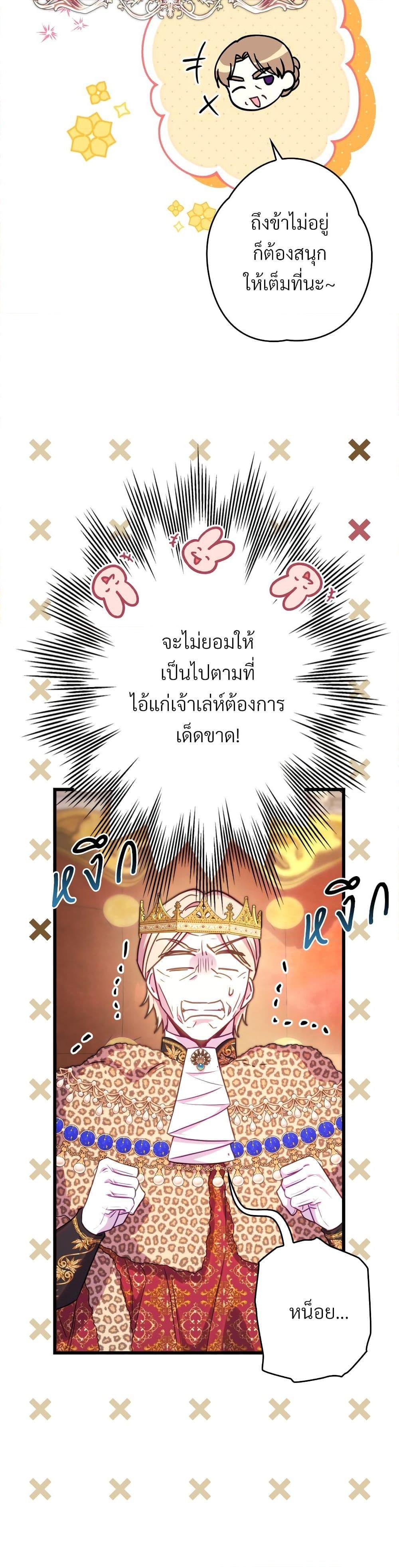 Manga-lc-com อ่านมังงะ อ่านการ์ตูน ออนไลน์ ฟรี Another Typical Fantasy Romance ตอนที่ 1 2 3 4 5 6 7 8 9 10 11 12 13 14 ฟรี ไม่มีโฆษณา Manga-lc - อ่าน มังงะ อ่าน การ์ตูน ออนไลน์ อ่านมังงะ ฟรี