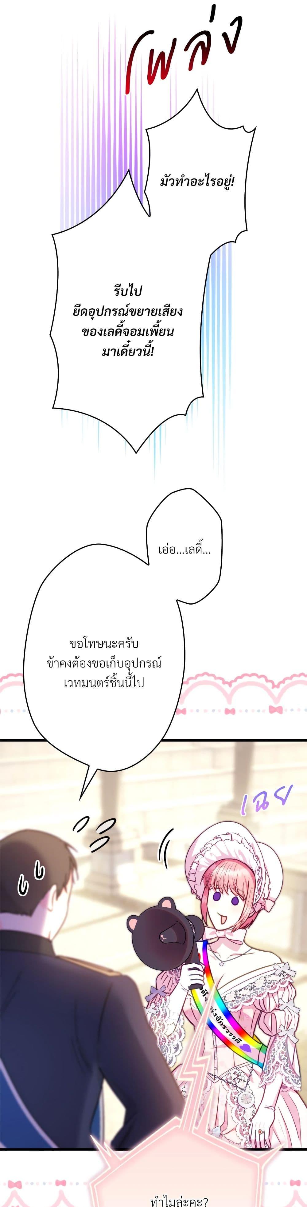 Manga-lc-com อ่านมังงะ อ่านการ์ตูน ออนไลน์ ฟรี Another Typical Fantasy Romance ตอนที่ 1 2 3 4 5 6 7 8 9 10 11 12 13 14 ฟรี ไม่มีโฆษณา Manga-lc - อ่าน มังงะ อ่าน การ์ตูน ออนไลน์ อ่านมังงะ ฟรี