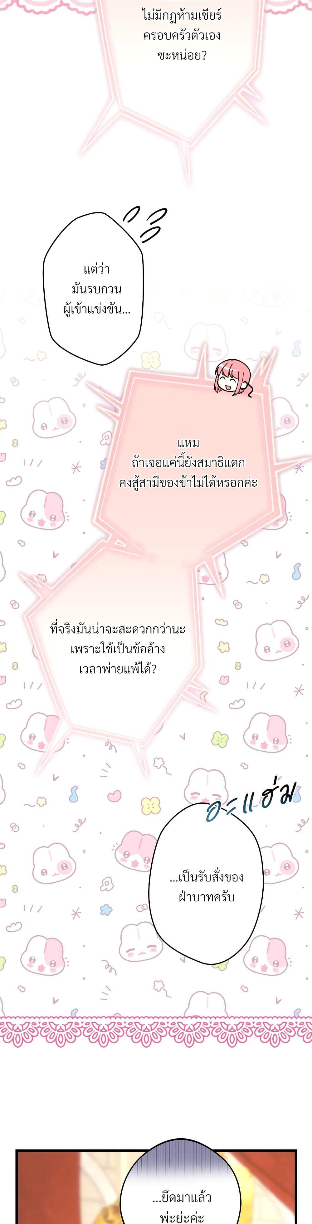 Manga-lc-com อ่านมังงะ อ่านการ์ตูน ออนไลน์ ฟรี Another Typical Fantasy Romance ตอนที่ 1 2 3 4 5 6 7 8 9 10 11 12 13 14 ฟรี ไม่มีโฆษณา Manga-lc - อ่าน มังงะ อ่าน การ์ตูน ออนไลน์ อ่านมังงะ ฟรี