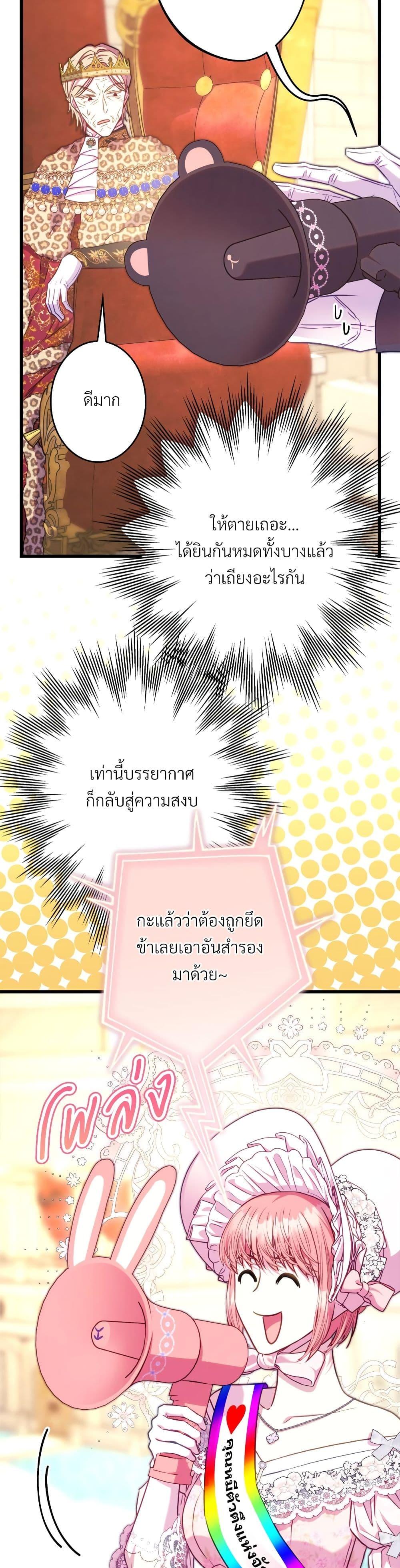 Manga-lc-com อ่านมังงะ อ่านการ์ตูน ออนไลน์ ฟรี Another Typical Fantasy Romance ตอนที่ 1 2 3 4 5 6 7 8 9 10 11 12 13 14 ฟรี ไม่มีโฆษณา Manga-lc - อ่าน มังงะ อ่าน การ์ตูน ออนไลน์ อ่านมังงะ ฟรี