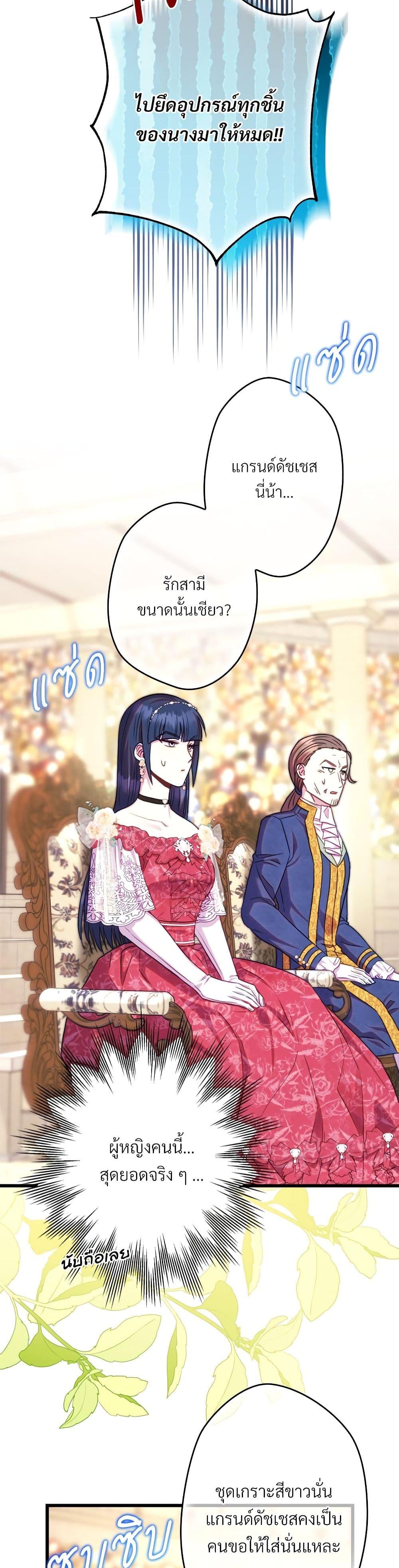 Manga-lc-com อ่านมังงะ อ่านการ์ตูน ออนไลน์ ฟรี Another Typical Fantasy Romance ตอนที่ 1 2 3 4 5 6 7 8 9 10 11 12 13 14 ฟรี ไม่มีโฆษณา Manga-lc - อ่าน มังงะ อ่าน การ์ตูน ออนไลน์ อ่านมังงะ ฟรี