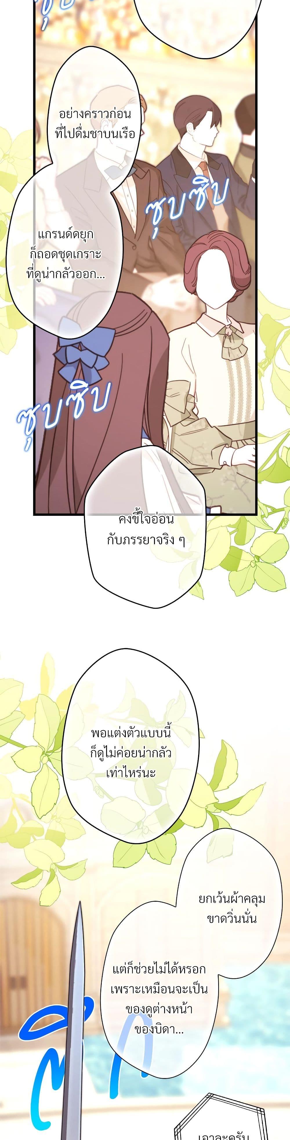 Manga-lc-com อ่านมังงะ อ่านการ์ตูน ออนไลน์ ฟรี Another Typical Fantasy Romance ตอนที่ 1 2 3 4 5 6 7 8 9 10 11 12 13 14 ฟรี ไม่มีโฆษณา Manga-lc - อ่าน มังงะ อ่าน การ์ตูน ออนไลน์ อ่านมังงะ ฟรี