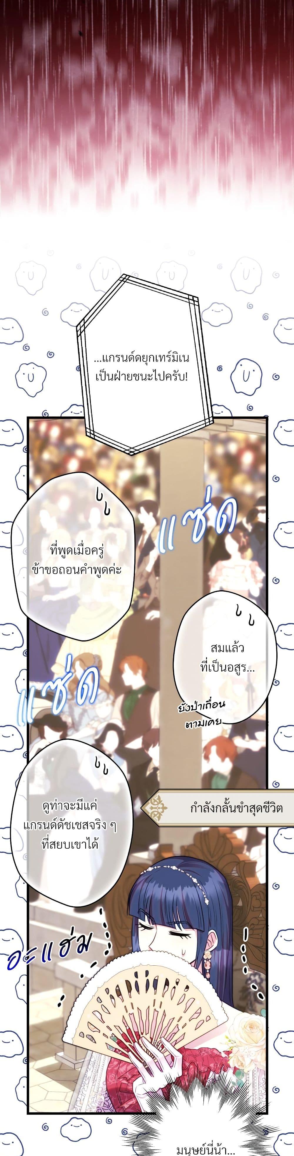 Manga-lc-com อ่านมังงะ อ่านการ์ตูน ออนไลน์ ฟรี Another Typical Fantasy Romance ตอนที่ 1 2 3 4 5 6 7 8 9 10 11 12 13 14 ฟรี ไม่มีโฆษณา Manga-lc - อ่าน มังงะ อ่าน การ์ตูน ออนไลน์ อ่านมังงะ ฟรี