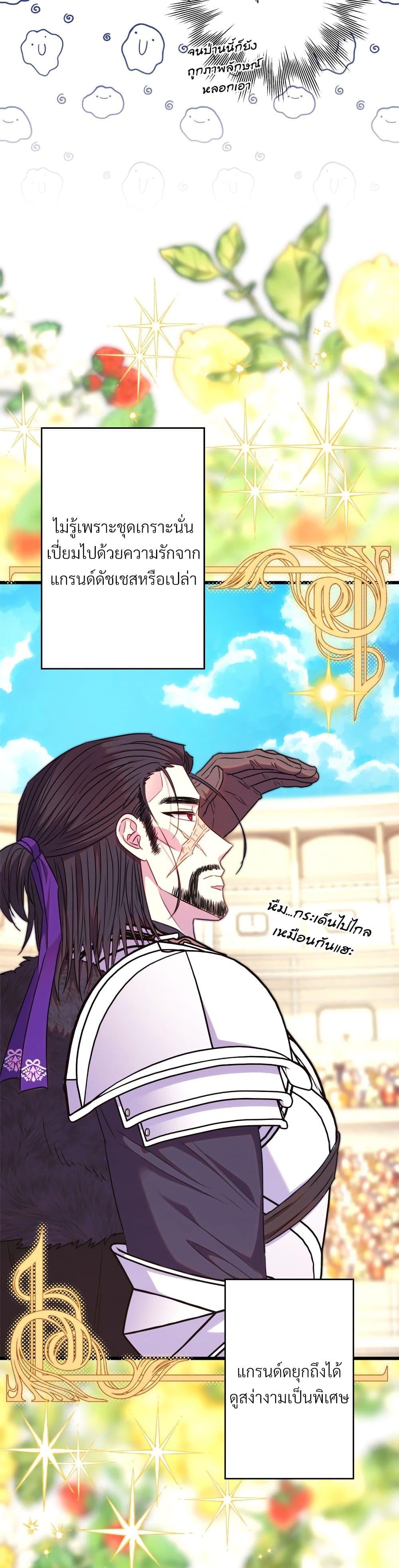 Manga-lc-com อ่านมังงะ อ่านการ์ตูน ออนไลน์ ฟรี Another Typical Fantasy Romance ตอนที่ 1 2 3 4 5 6 7 8 9 10 11 12 13 14 ฟรี ไม่มีโฆษณา Manga-lc - อ่าน มังงะ อ่าน การ์ตูน ออนไลน์ อ่านมังงะ ฟรี