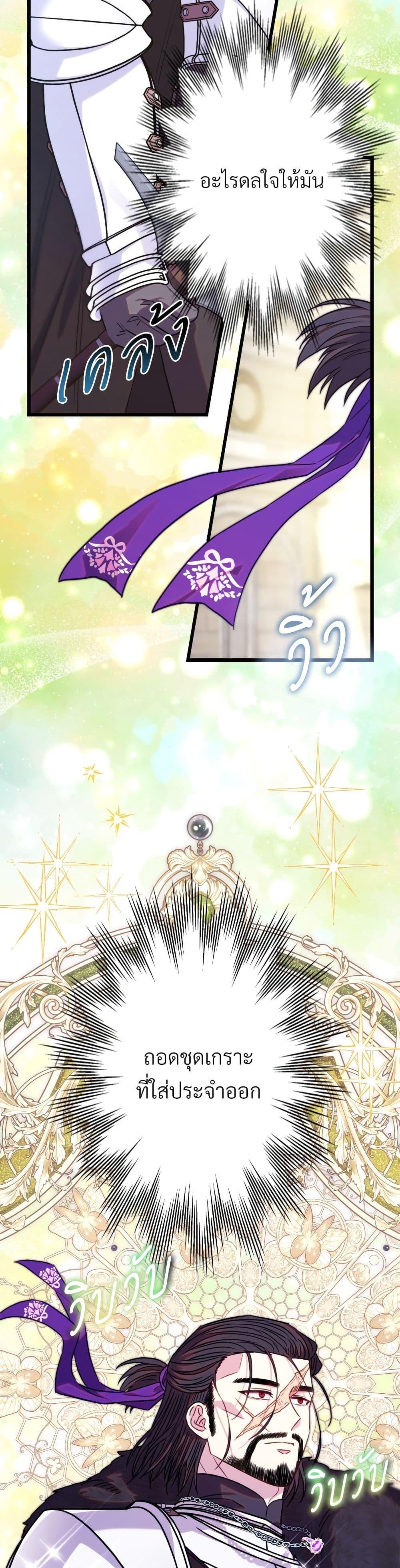 Manga-lc-com อ่านมังงะ อ่านการ์ตูน ออนไลน์ ฟรี Another Typical Fantasy Romance ตอนที่ 1 2 3 4 5 6 7 8 9 10 11 12 13 14 ฟรี ไม่มีโฆษณา Manga-lc - อ่าน มังงะ อ่าน การ์ตูน ออนไลน์ อ่านมังงะ ฟรี
