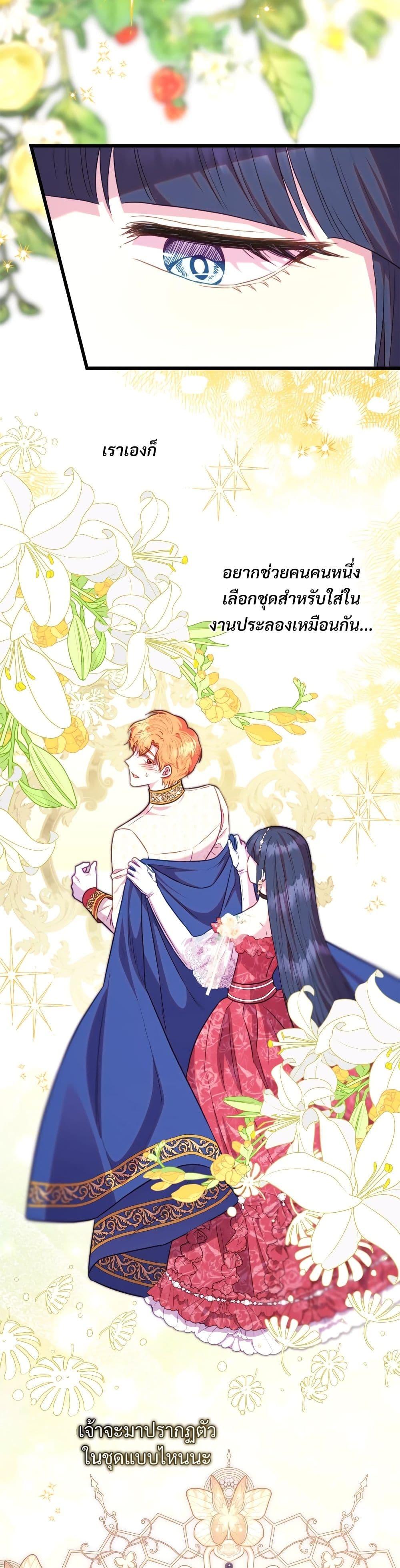 Manga-lc-com อ่านมังงะ อ่านการ์ตูน ออนไลน์ ฟรี Another Typical Fantasy Romance ตอนที่ 1 2 3 4 5 6 7 8 9 10 11 12 13 14 ฟรี ไม่มีโฆษณา Manga-lc - อ่าน มังงะ อ่าน การ์ตูน ออนไลน์ อ่านมังงะ ฟรี