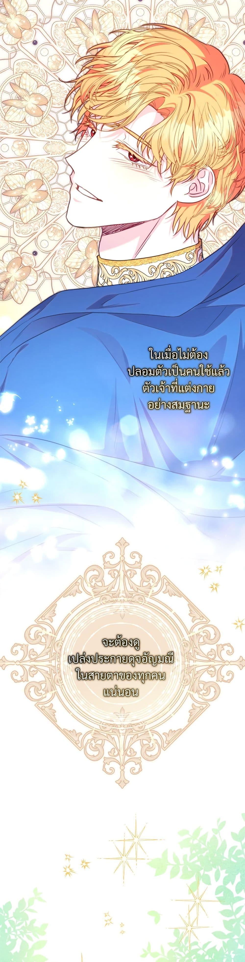 Manga-lc-com อ่านมังงะ อ่านการ์ตูน ออนไลน์ ฟรี Another Typical Fantasy Romance ตอนที่ 1 2 3 4 5 6 7 8 9 10 11 12 13 14 ฟรี ไม่มีโฆษณา Manga-lc - อ่าน มังงะ อ่าน การ์ตูน ออนไลน์ อ่านมังงะ ฟรี