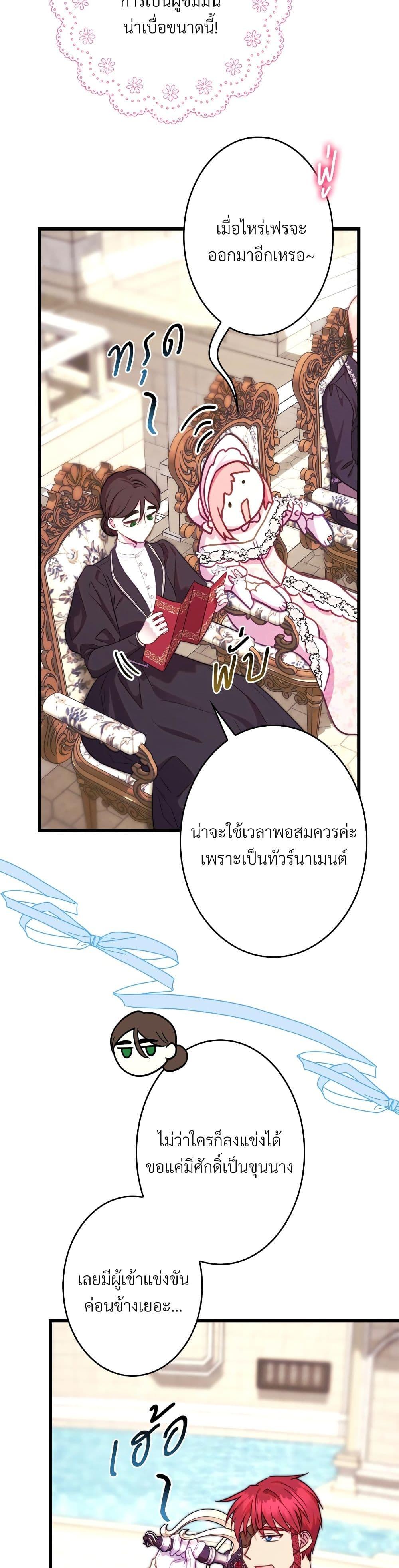 Manga-lc-com อ่านมังงะ อ่านการ์ตูน ออนไลน์ ฟรี Another Typical Fantasy Romance ตอนที่ 1 2 3 4 5 6 7 8 9 10 11 12 13 14 ฟรี ไม่มีโฆษณา Manga-lc - อ่าน มังงะ อ่าน การ์ตูน ออนไลน์ อ่านมังงะ ฟรี