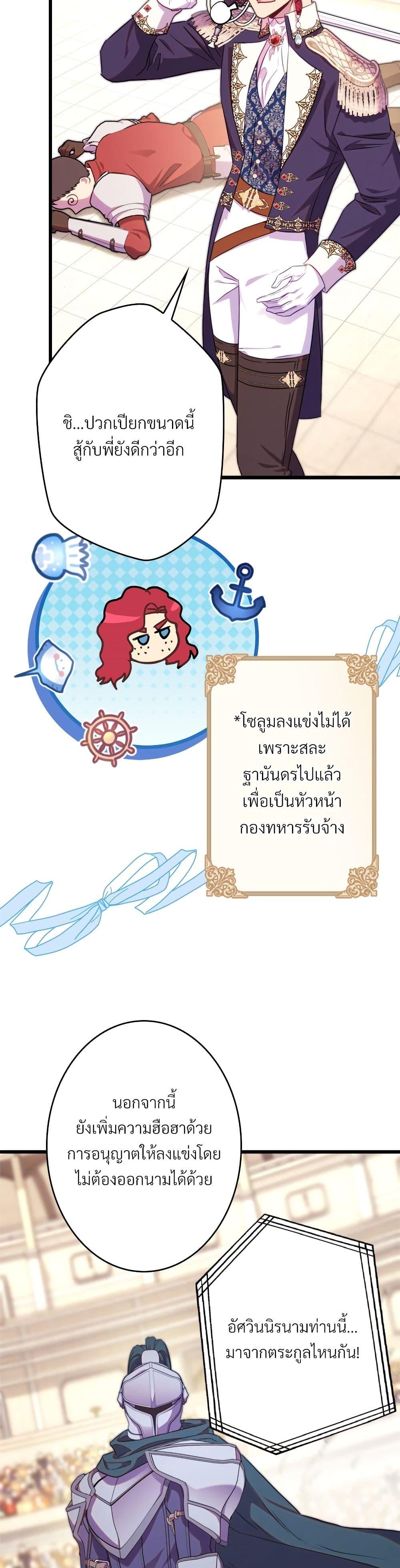 Manga-lc-com อ่านมังงะ อ่านการ์ตูน ออนไลน์ ฟรี Another Typical Fantasy Romance ตอนที่ 1 2 3 4 5 6 7 8 9 10 11 12 13 14 ฟรี ไม่มีโฆษณา Manga-lc - อ่าน มังงะ อ่าน การ์ตูน ออนไลน์ อ่านมังงะ ฟรี