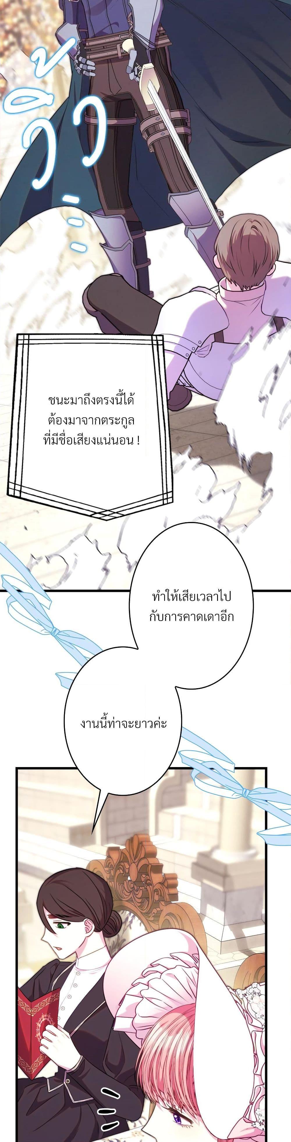 Manga-lc-com อ่านมังงะ อ่านการ์ตูน ออนไลน์ ฟรี Another Typical Fantasy Romance ตอนที่ 1 2 3 4 5 6 7 8 9 10 11 12 13 14 ฟรี ไม่มีโฆษณา Manga-lc - อ่าน มังงะ อ่าน การ์ตูน ออนไลน์ อ่านมังงะ ฟรี