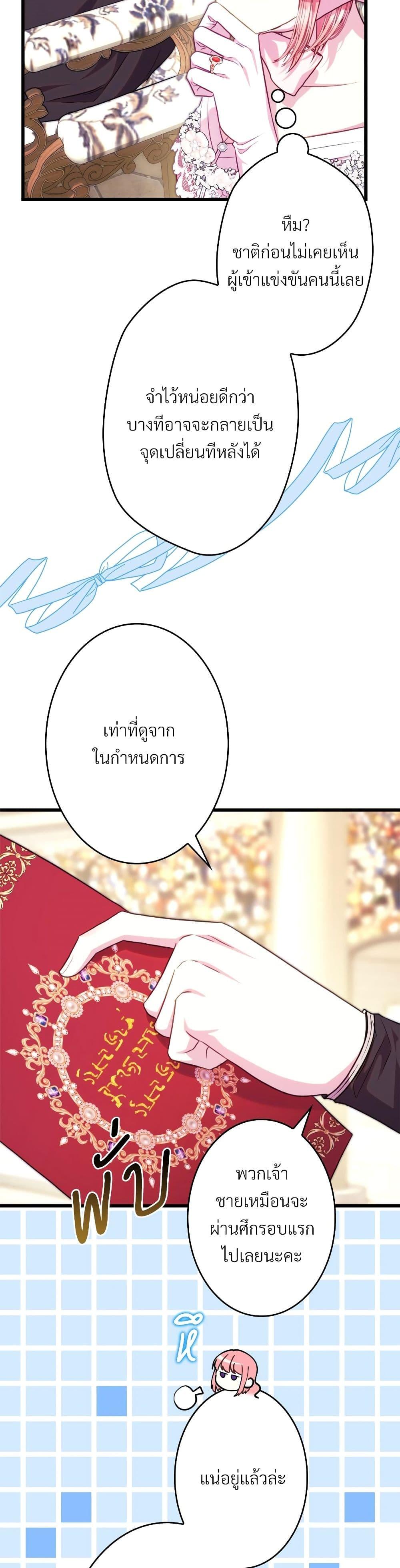 Manga-lc-com อ่านมังงะ อ่านการ์ตูน ออนไลน์ ฟรี Another Typical Fantasy Romance ตอนที่ 1 2 3 4 5 6 7 8 9 10 11 12 13 14 ฟรี ไม่มีโฆษณา Manga-lc - อ่าน มังงะ อ่าน การ์ตูน ออนไลน์ อ่านมังงะ ฟรี
