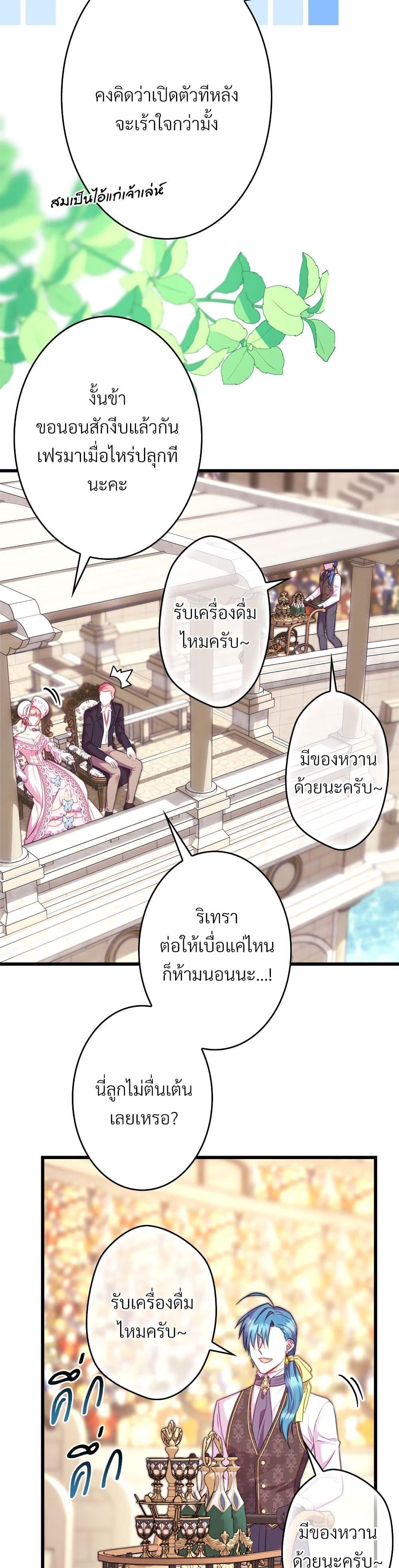 Manga-lc-com อ่านมังงะ อ่านการ์ตูน ออนไลน์ ฟรี Another Typical Fantasy Romance ตอนที่ 1 2 3 4 5 6 7 8 9 10 11 12 13 14 ฟรี ไม่มีโฆษณา Manga-lc - อ่าน มังงะ อ่าน การ์ตูน ออนไลน์ อ่านมังงะ ฟรี