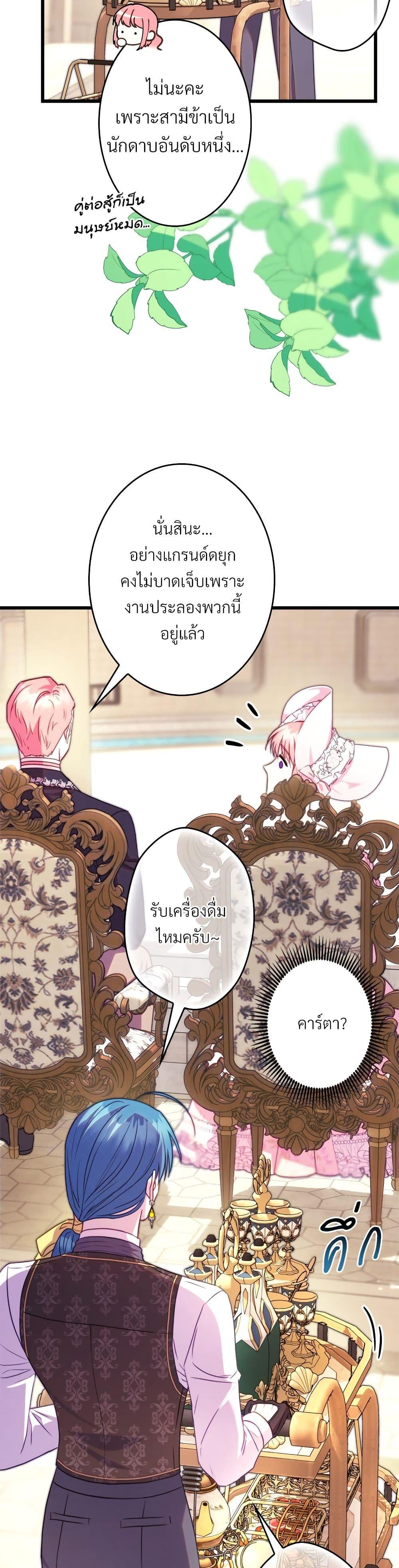 Manga-lc-com อ่านมังงะ อ่านการ์ตูน ออนไลน์ ฟรี Another Typical Fantasy Romance ตอนที่ 1 2 3 4 5 6 7 8 9 10 11 12 13 14 ฟรี ไม่มีโฆษณา Manga-lc - อ่าน มังงะ อ่าน การ์ตูน ออนไลน์ อ่านมังงะ ฟรี