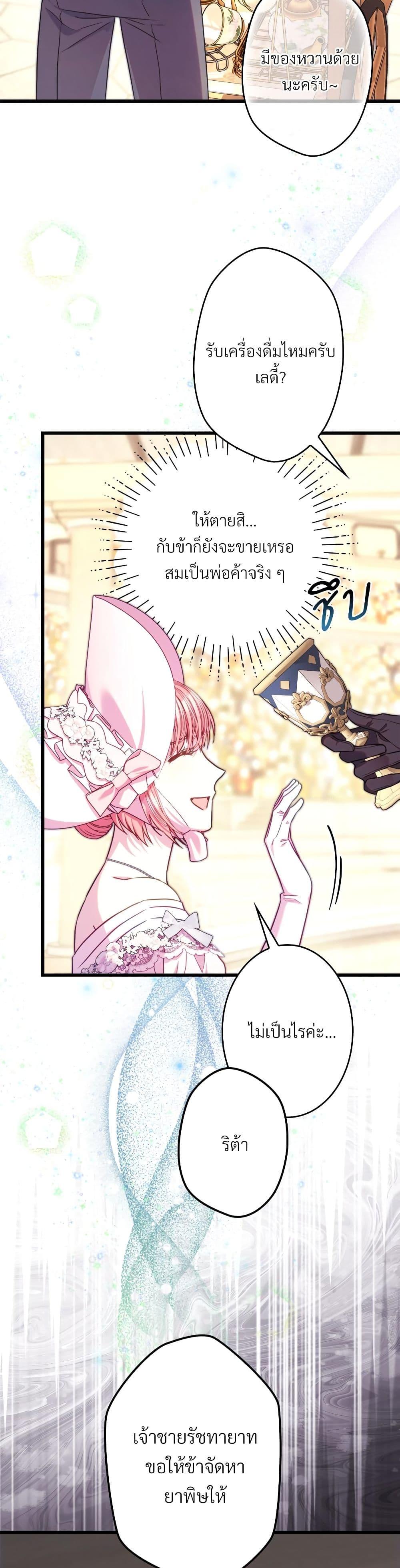 Manga-lc-com อ่านมังงะ อ่านการ์ตูน ออนไลน์ ฟรี Another Typical Fantasy Romance ตอนที่ 1 2 3 4 5 6 7 8 9 10 11 12 13 14 ฟรี ไม่มีโฆษณา Manga-lc - อ่าน มังงะ อ่าน การ์ตูน ออนไลน์ อ่านมังงะ ฟรี