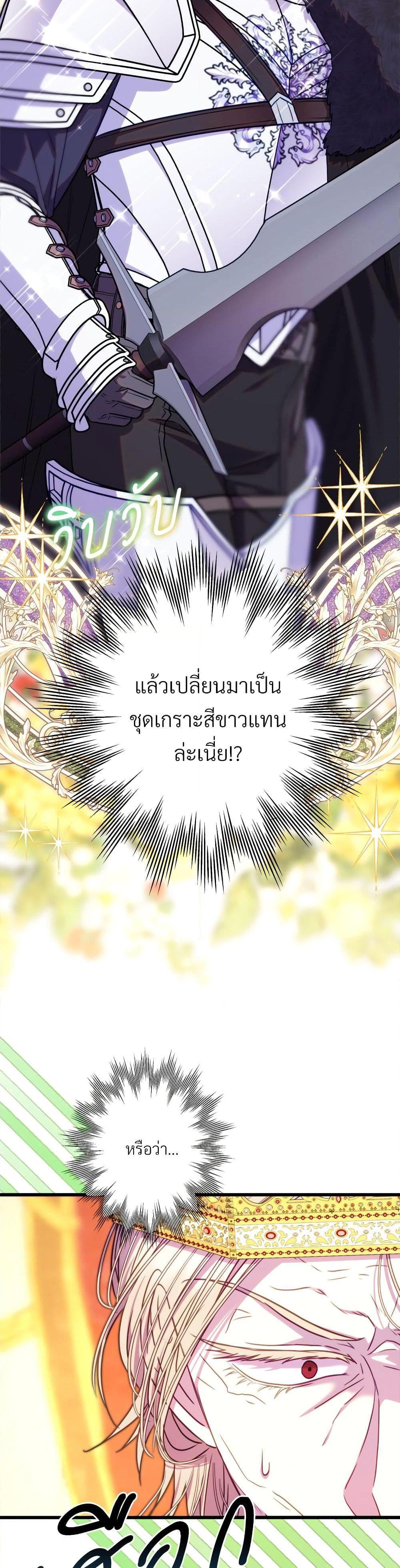 Manga-lc-com อ่านมังงะ อ่านการ์ตูน ออนไลน์ ฟรี Another Typical Fantasy Romance ตอนที่ 1 2 3 4 5 6 7 8 9 10 11 12 13 14 ฟรี ไม่มีโฆษณา Manga-lc - อ่าน มังงะ อ่าน การ์ตูน ออนไลน์ อ่านมังงะ ฟรี