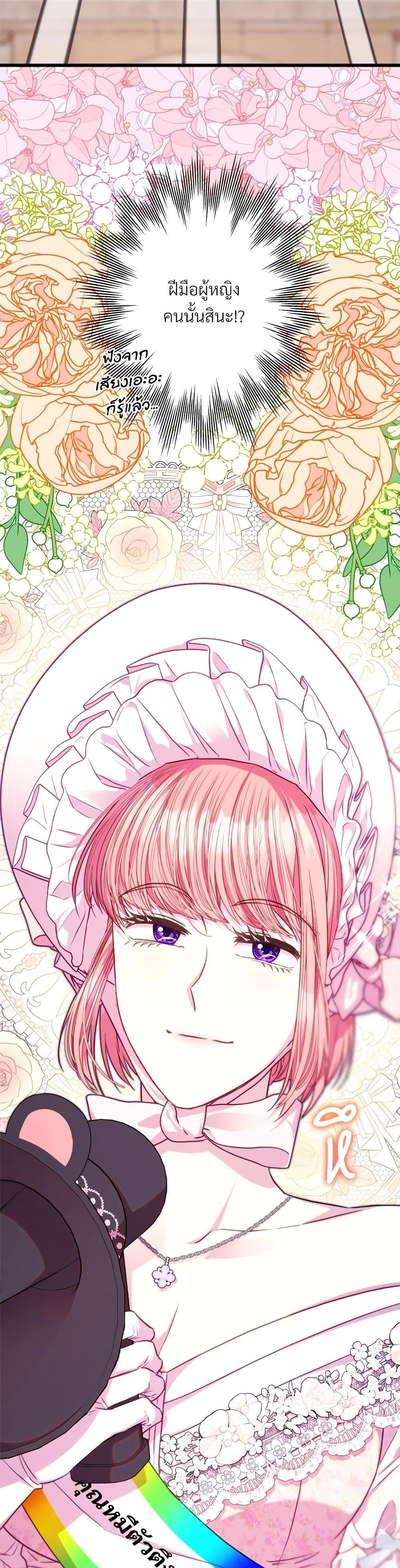 Manga-lc-com อ่านมังงะ อ่านการ์ตูน ออนไลน์ ฟรี Another Typical Fantasy Romance ตอนที่ 1 2 3 4 5 6 7 8 9 10 11 12 13 14 ฟรี ไม่มีโฆษณา Manga-lc - อ่าน มังงะ อ่าน การ์ตูน ออนไลน์ อ่านมังงะ ฟรี