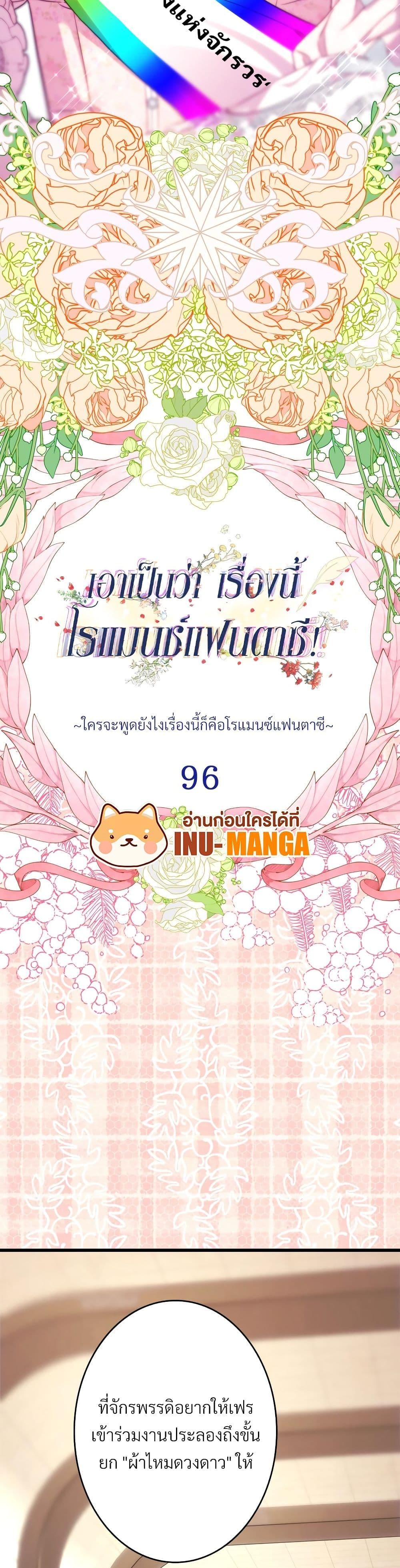 Manga-lc-com อ่านมังงะ อ่านการ์ตูน ออนไลน์ ฟรี Another Typical Fantasy Romance ตอนที่ 1 2 3 4 5 6 7 8 9 10 11 12 13 14 ฟรี ไม่มีโฆษณา Manga-lc - อ่าน มังงะ อ่าน การ์ตูน ออนไลน์ อ่านมังงะ ฟรี