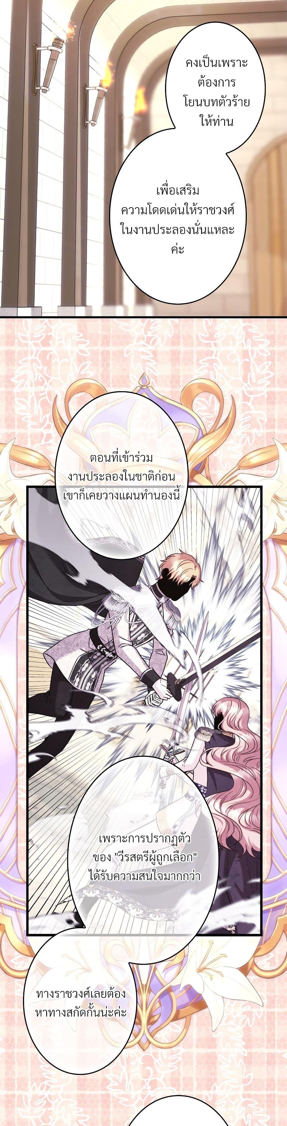Manga-lc-com อ่านมังงะ อ่านการ์ตูน ออนไลน์ ฟรี Another Typical Fantasy Romance ตอนที่ 1 2 3 4 5 6 7 8 9 10 11 12 13 14 ฟรี ไม่มีโฆษณา Manga-lc - อ่าน มังงะ อ่าน การ์ตูน ออนไลน์ อ่านมังงะ ฟรี