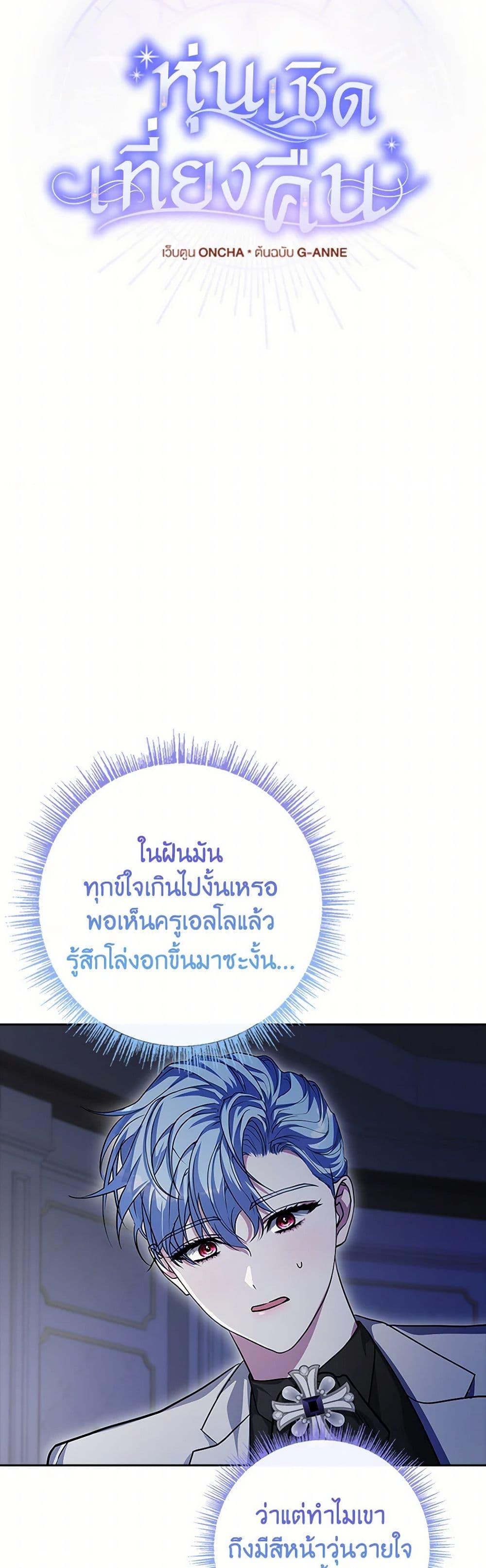 Manga-lc-com อ่านมังงะ อ่านการ์ตูน ออนไลน์ ฟรี Marionette at 12 O’Clock ตอนที่ 1 2 3 4 5 6 7 8 9 10 11 12 13 14 ฟรี ไม่มีโฆษณา Manga-lc - อ่าน มังงะ อ่าน การ์ตูน ออนไลน์ อ่านมังงะ ฟรี