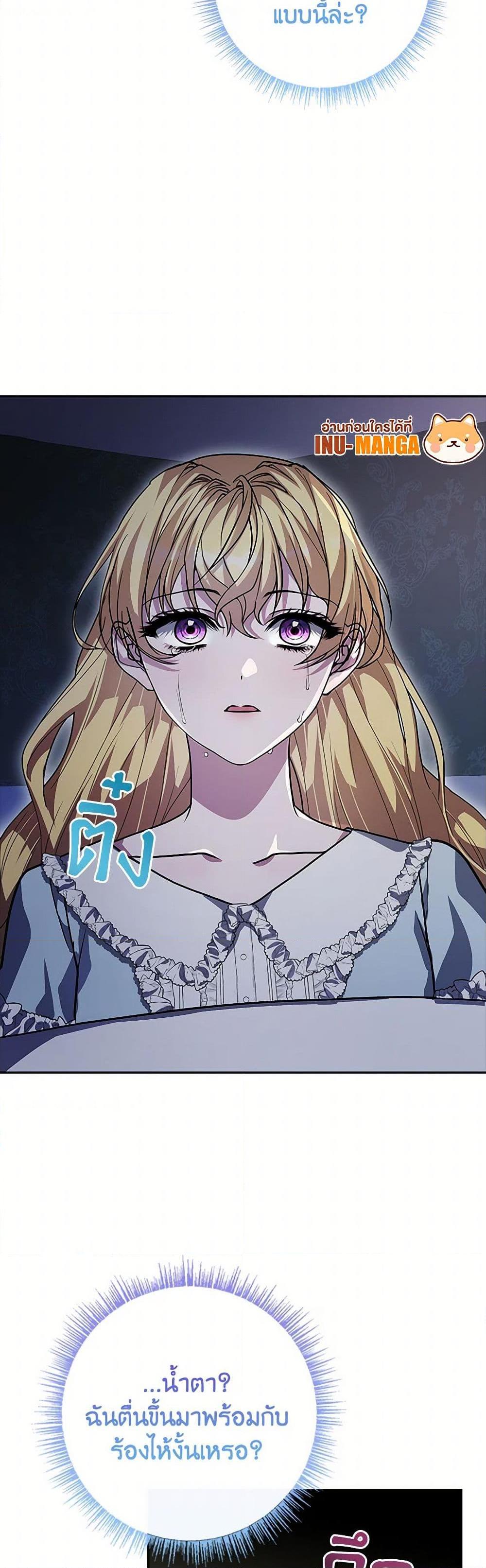 Manga-lc-com อ่านมังงะ อ่านการ์ตูน ออนไลน์ ฟรี Marionette at 12 O’Clock ตอนที่ 1 2 3 4 5 6 7 8 9 10 11 12 13 14 ฟรี ไม่มีโฆษณา Manga-lc - อ่าน มังงะ อ่าน การ์ตูน ออนไลน์ อ่านมังงะ ฟรี