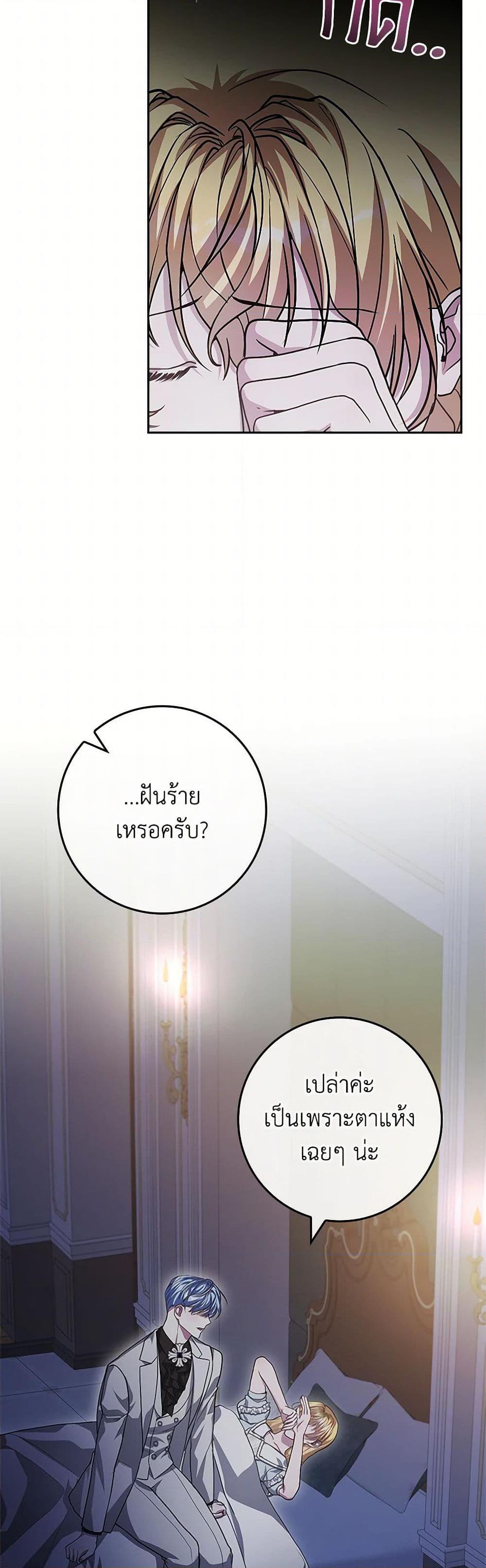 Manga-lc-com อ่านมังงะ อ่านการ์ตูน ออนไลน์ ฟรี Marionette at 12 O’Clock ตอนที่ 1 2 3 4 5 6 7 8 9 10 11 12 13 14 ฟรี ไม่มีโฆษณา Manga-lc - อ่าน มังงะ อ่าน การ์ตูน ออนไลน์ อ่านมังงะ ฟรี