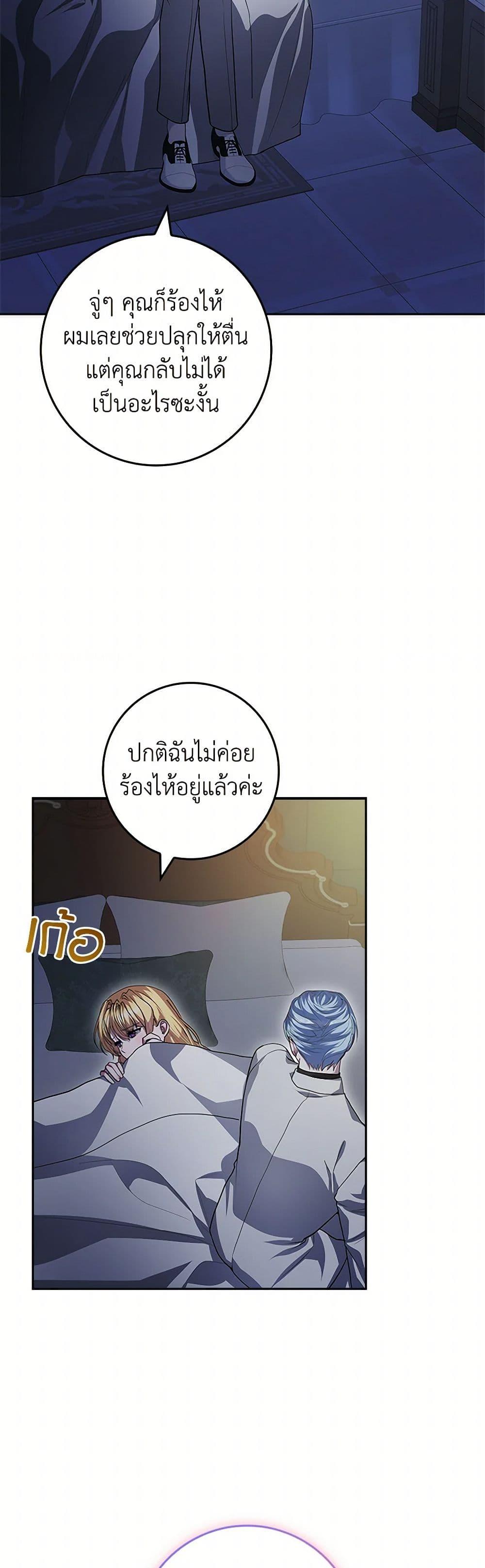 Manga-lc-com อ่านมังงะ อ่านการ์ตูน ออนไลน์ ฟรี Marionette at 12 O’Clock ตอนที่ 1 2 3 4 5 6 7 8 9 10 11 12 13 14 ฟรี ไม่มีโฆษณา Manga-lc - อ่าน มังงะ อ่าน การ์ตูน ออนไลน์ อ่านมังงะ ฟรี