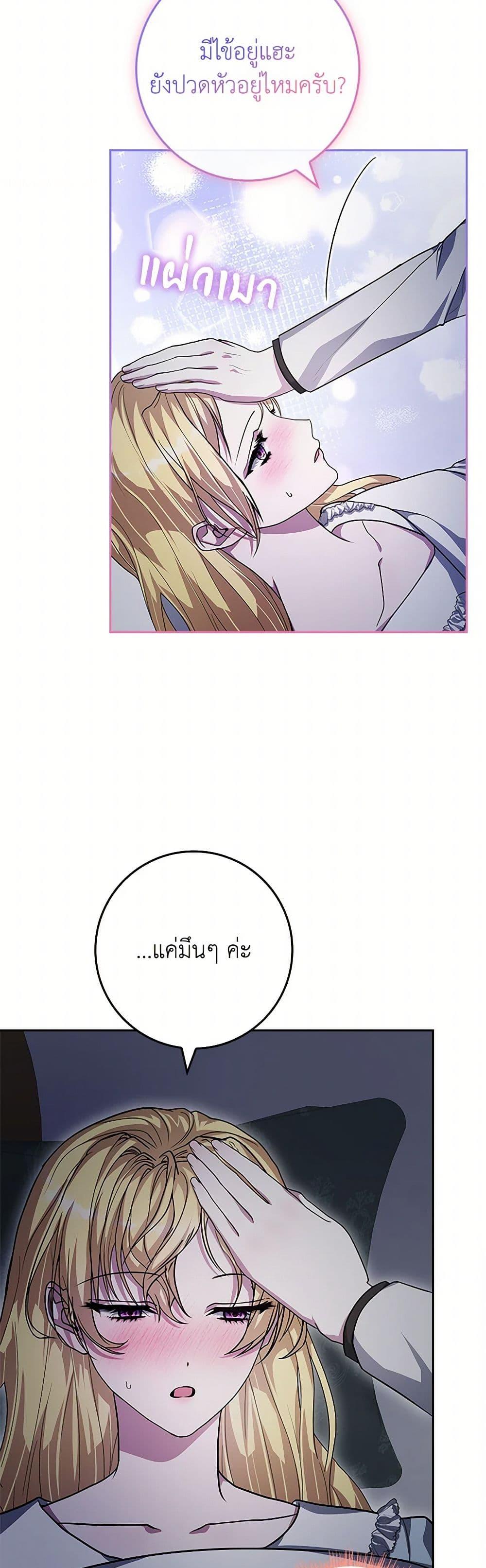 Manga-lc-com อ่านมังงะ อ่านการ์ตูน ออนไลน์ ฟรี Marionette at 12 O’Clock ตอนที่ 1 2 3 4 5 6 7 8 9 10 11 12 13 14 ฟรี ไม่มีโฆษณา Manga-lc - อ่าน มังงะ อ่าน การ์ตูน ออนไลน์ อ่านมังงะ ฟรี